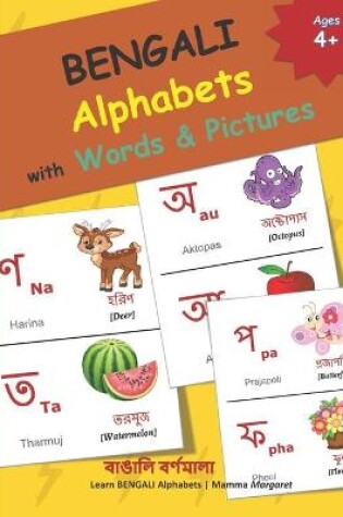 Cover of BENGALI Alphabets with Words & Pictures