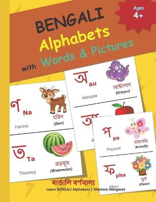 Book cover for BENGALI Alphabets with Words & Pictures