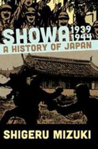 Cover of Showa 1939-1944