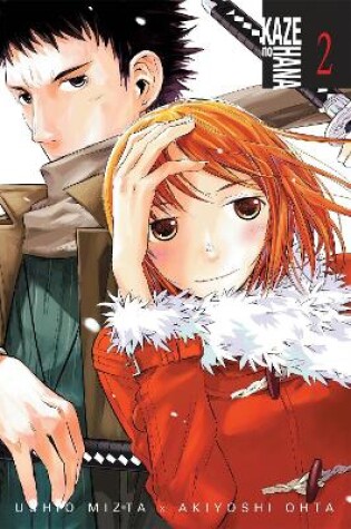 Cover of Kaze No Hana, Vol 2