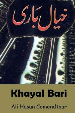 Cover of Khayal Bari