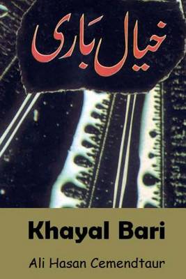 Book cover for Khayal Bari