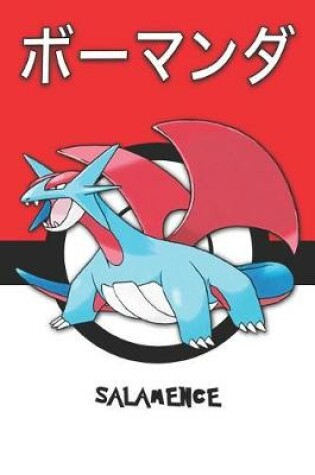Cover of Salamence