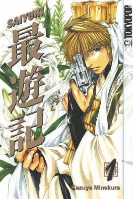 Book cover for Saiyuki