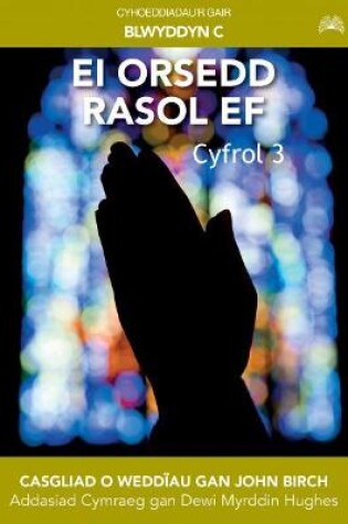 Cover of Ei Orsedd Rasol Ef: Blwyddyn C