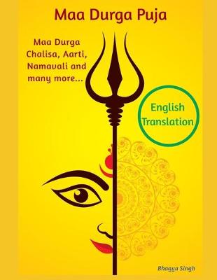 Cover of Maa Durga Puja