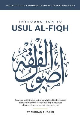 Cover of Introduction to U&#7779;&#363;l al-Fiqh