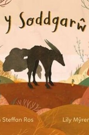 Cover of Soddgarŵ, Y