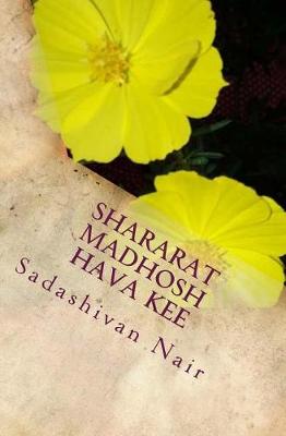 Cover of Shararat Madhosh Hava Kee