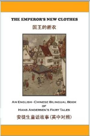 Cover of The Emperor's New Clothes / a Ceic' Ae-degreee!GBP (An English - Chinese Bilingual Book of Hans Andersen's Fairy Tales)