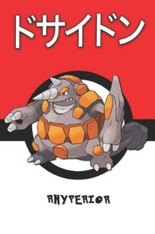 Cover of Rhyperior