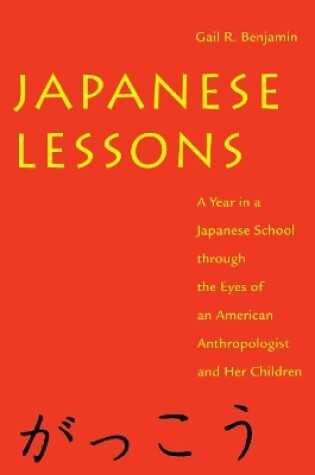 Cover of Japanese Lessons