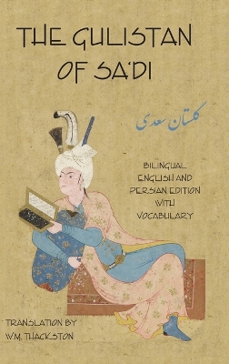 Cover of Gulistan (Rose Garden) of Sa'di
