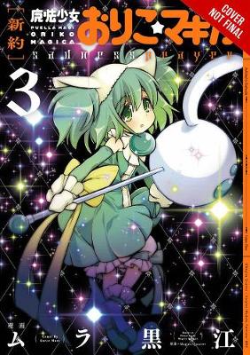 Book cover for Puella Magi Oriko Magica: Sadness Prayer, Vol. 3