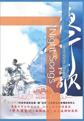 Book cover for Night Songs