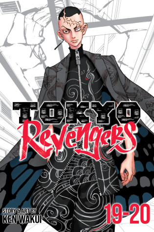 Cover of Tokyo Revengers (Omnibus) Vol. 19-20