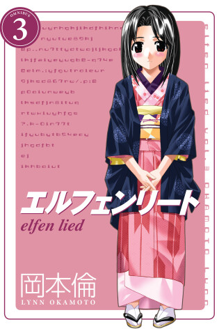 Cover of Elfen Lied Omnibus Volume 3