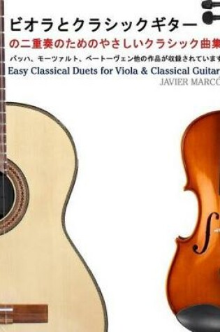 Cover of Easy Classical Duets for Viola & Classical Guitar