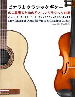 Book cover for Easy Classical Duets for Viola & Classical Guitar
