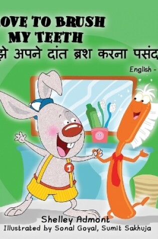 Cover of I Love to Brush My Teeth (English Hindi Bilingual Book)