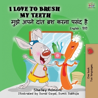 Book cover for I Love to Brush My Teeth (English Hindi Bilingual Book)