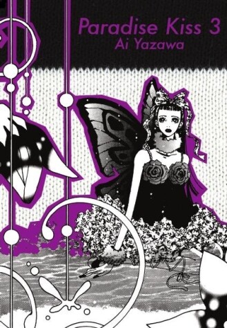 Cover of Paradise Kiss, Part 3