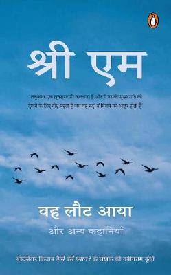 Book cover for Wah Laut Aaya Aur Anya Kahaniyan