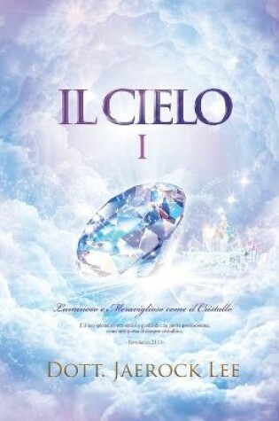 Cover of Il Cielo Ⅰ