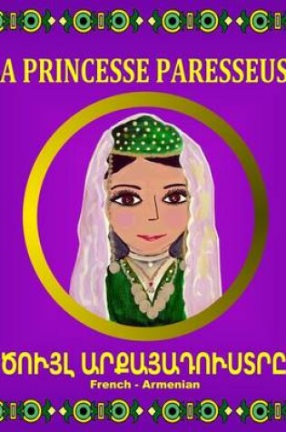 Cover of La Princesse Paresseuse, French - Armenian