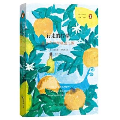 Book cover for The Land Where Lemons Grow: The Story of Italy and Its Citrus Fruit