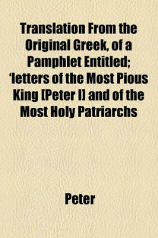 Cover of Translation from the Original Greek, of a Pamphlet Entitled; 'Letters of the Most Pious King [Peter I] and of the Most Holy Patriarchs