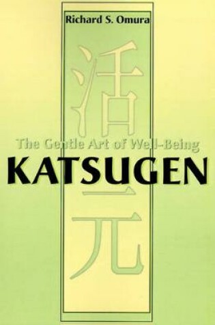 Cover of Katsugen