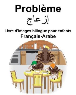 Book cover for Français-Arabe Problème Livre d'images bilingue pour enfants