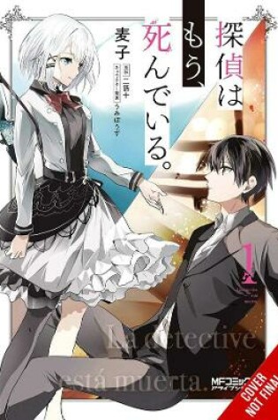 Cover of The Detective Is Already Dead, Vol. 1 (manga)