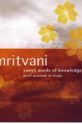 Cover of Amritvani