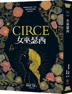 Book cover for Witch Circe