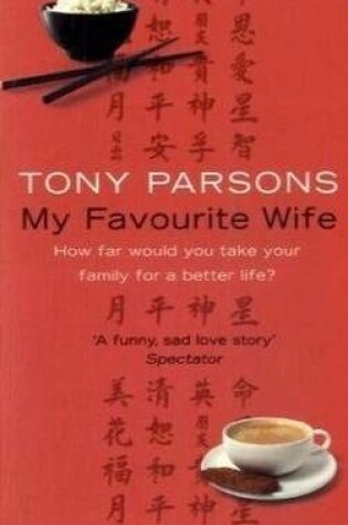 Cover of My Favourite Wife [Large Print]