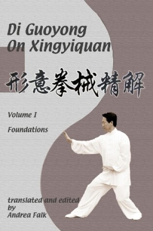 Cover of Di Guoyong on Xingyiquan Volume I Foundations