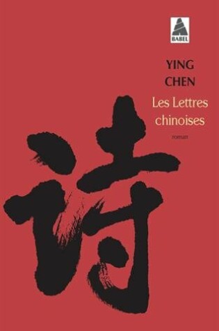 Cover of Les lettres chinoises