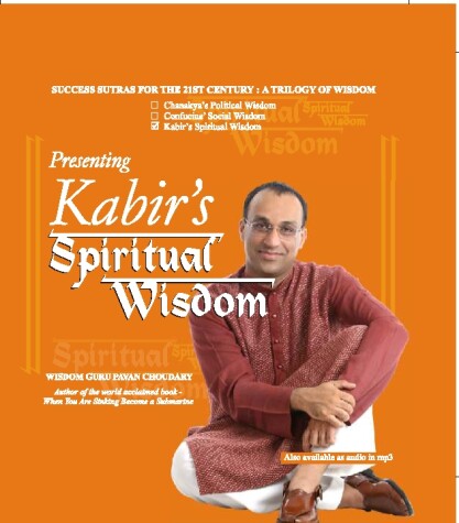 Book cover for Kabir's Spiritual Wisdom