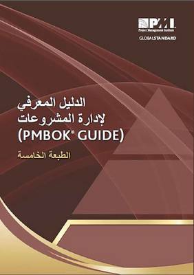 Book cover for A Guide to the Project Management Body of Knowledge (PMBOK® Guide) (Arabic Edition)