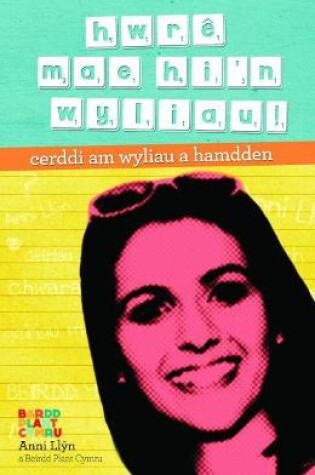 Cover of Hwrê, Mae Hi'n Wyliau!
