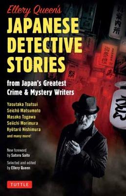 Book cover for Ellery Queen's Japanese MysterY Stories