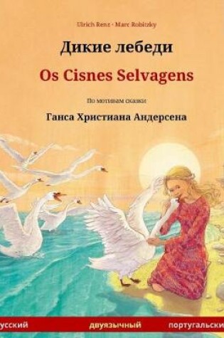Cover of Dikie Lebedi - OS Cisnes Selvagens. Bilingual Children's Book Adapted from a Fairy Tale by Hans Christian Andersen (Russian - Portuguese)