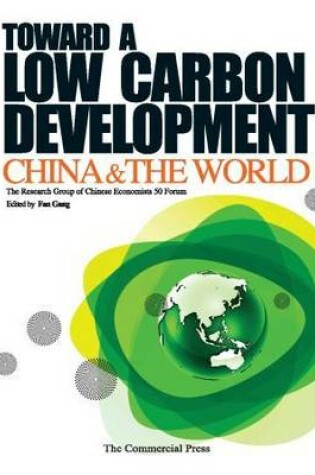 Cover of Towards the Low Carbon Development: China and the World