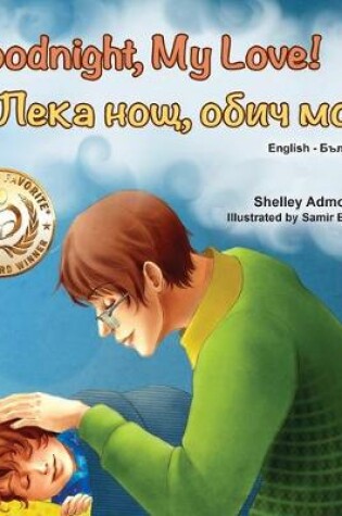 Cover of Goodnight, My Love! (English Bulgarian Bilingual Book for Kids)