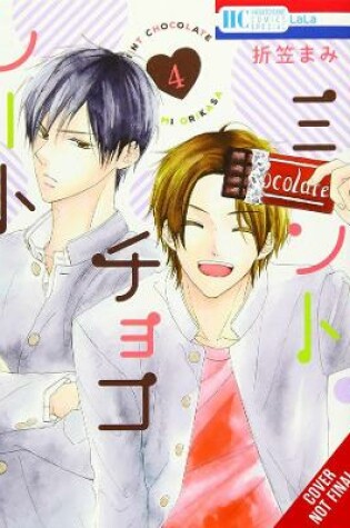 Cover of Mint Chocolate, Vol. 4