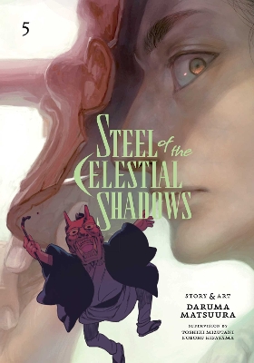 Cover of Steel of the Celestial Shadows, Vol. 5