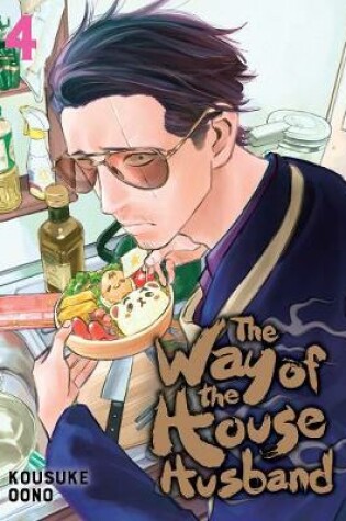 Cover of The Way of the Househusband, Vol. 4