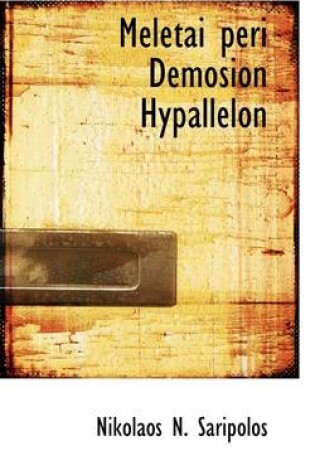 Cover of Meletai Peri Demosion Hypallelon